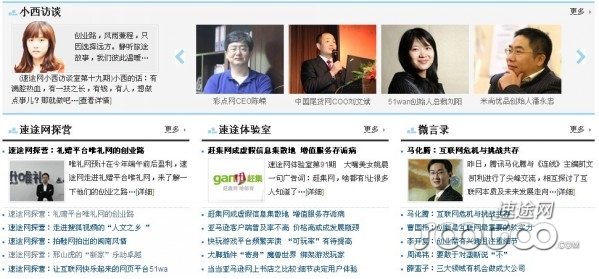 ��ɫ��Ŀ+���|���ݣ���;�Wȫ������Ͼ�