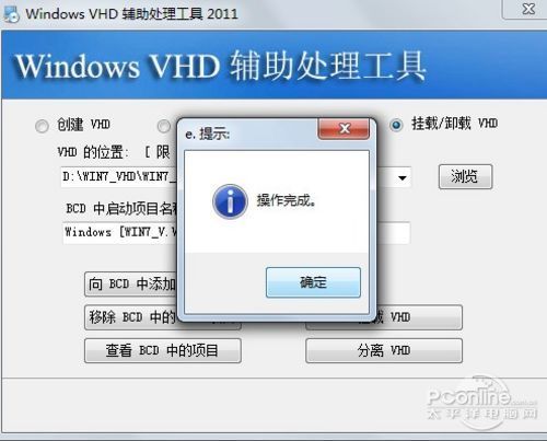 Win8Win7pϵy(tng)b̳