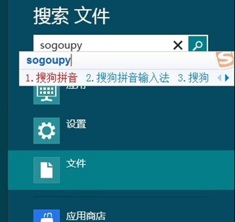 ѹݔ뷨ſ6.2 ԹӭWin8r