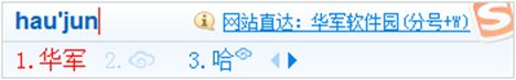 ѹݔ뷨ſ6.2 ԹӭWin8r