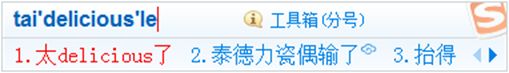 ѹݔ뷨ſ6.2 ԹӭWin8r