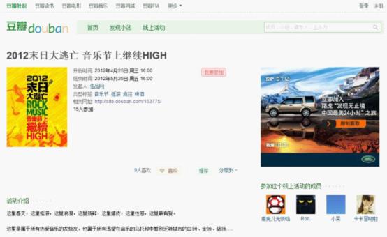 ��Ʒ�W����СվƱ�x2012�������������