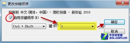 Win7ݔ뷨ГQIʧ`ĽQk 
