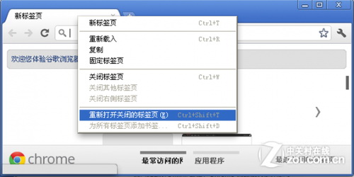 Windows 7操作系統最簡瘦身實用教程