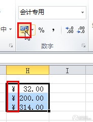 為Excel表格中的數據批量添加各種符號