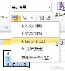 為Excel表格中的數據批量添加各種符號