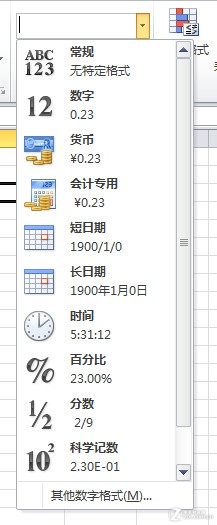 為Excel表格中的數據批量添加各種符號