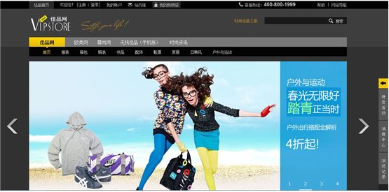 ̤�������r ��Ʒ�W�����\���b��ȫ��4����