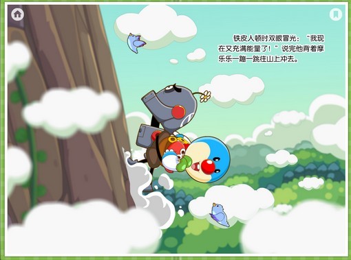 ׾WƳ6iPadӕ ޕrM쓌