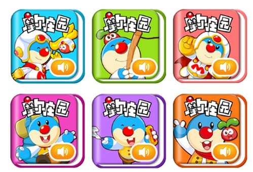 ׾WƳ6iPadӕ ޕrM쓌