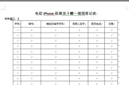 ЇŰl(f)oĳλiPhone 4SIʮٛһı