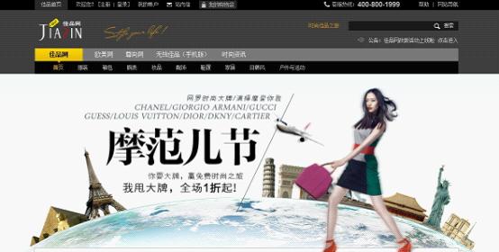 ��Ʒ�W(w��ng)�_��Ʒ�Ƒ�(zh��n) &ldquo;Ħ������(ji��)&rdquo;����V���Ͼ�