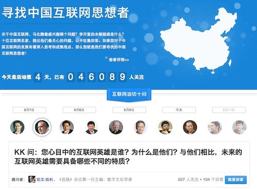 �l������Ŀ�еĻ�(li��n)�W(w��ng)Ӣ�ۣ�