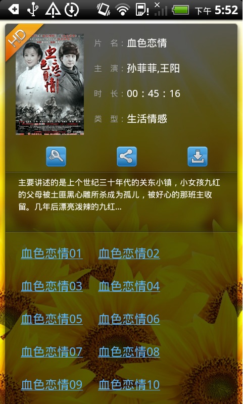 100TV岥lBeta3.5汾