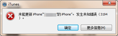 (j)iOS 5.1.1F(xin)3194e(cu)`ĽQk