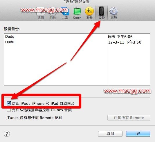 ֹitunesciphoneipadO(sh)Ԅͬ