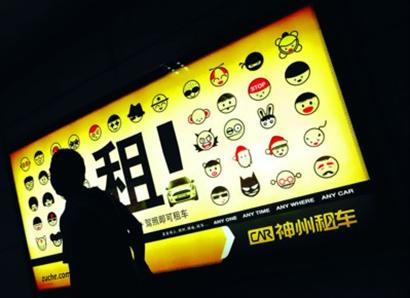 �P�c2011���ԁ��������ДR�\���Ї���˾