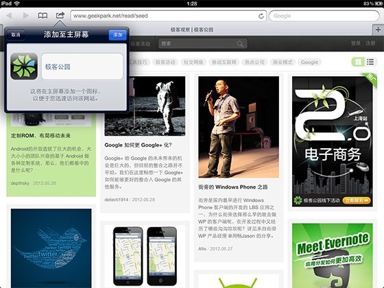 _l(f)mcNew iPadW(wng)վ7