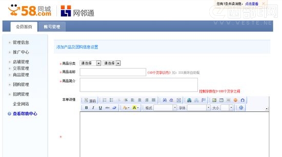 58ͬ���̘I�aƷȫ������֧���Aӆ���ھ�����