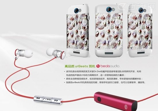 送大禮不算什么!HTC One S上市價調為3999