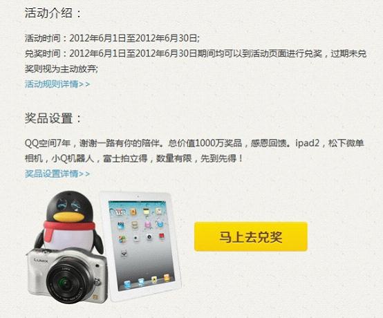 ������� QQ���g�c�㹲ͬ���L