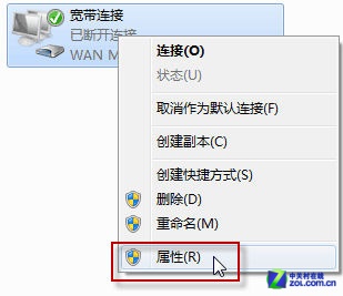 用Windows 7截圖工具輕松截取系統菜單