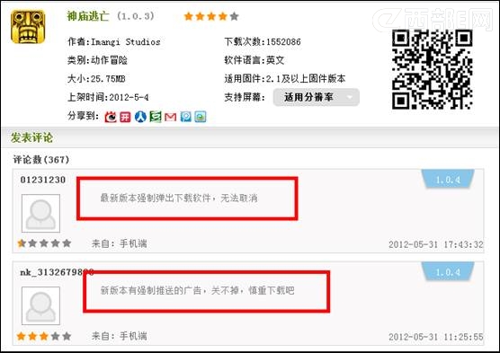 ɽկ&ldquo;��R����&rdquo;��ֲ��V���� ��Ⱦ��300�f�֙C