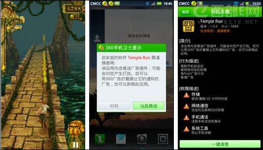 ɽկ&ldquo;��R����&rdquo;��ֲ��V���� ��Ⱦ��300�f�֙C