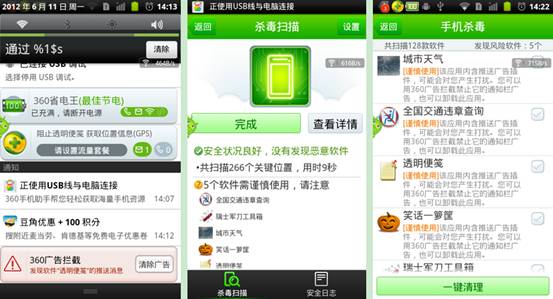 ɽկ&ldquo;��R����&rdquo;��ֲ��V���� ��Ⱦ��300�f�֙C