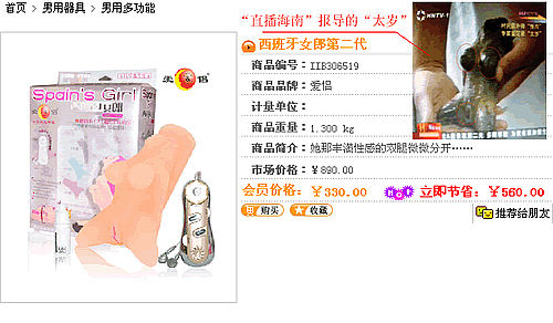 �ٶ�ָ��(sh��)����&ldquo;���`֥&rdquo;��ο���W(w��ng)�j(lu��)��������