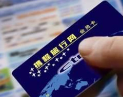 在線旅游市場潛力巨大 各家逐鹿競爭生存