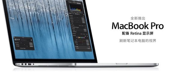 β鿴MacBook Air/ProSSD