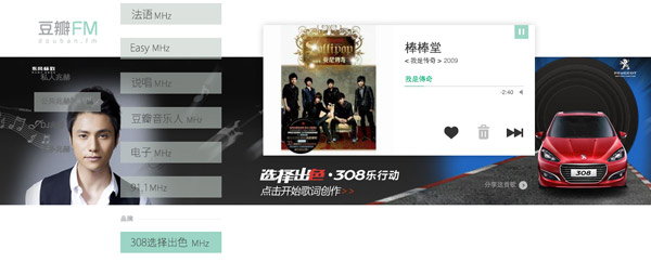廣告門專訪豆瓣網(wǎng):豆瓣到底是什么?