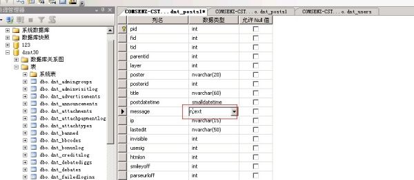 Discuz! NT 3.x汾DQDiscuz! X2.5Ľ̳ 