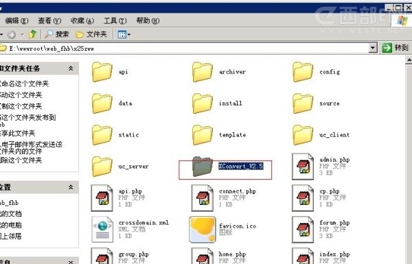 Discuz! NT 3.x汾DQDiscuz! X2.5Ľ̳ 