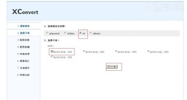 Discuz! NT 3.x汾DQDiscuz! X2.5Ľ̳ 