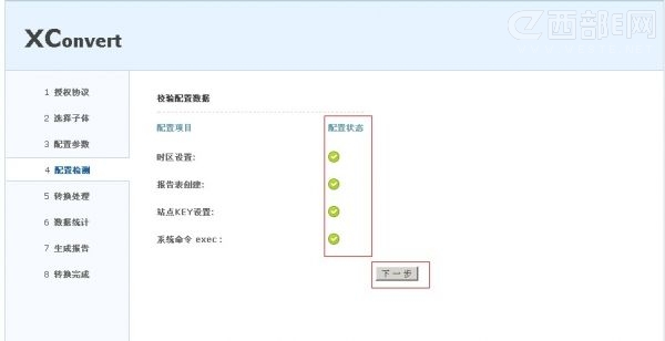 Discuz! NT 3.x汾DQDiscuz! X2.5Ľ̳ 
