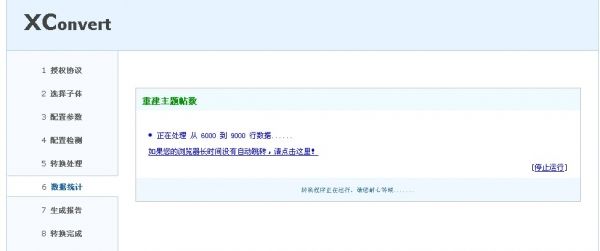 Discuz! NT 3.x汾DQDiscuz! X2.5Ľ̳ 