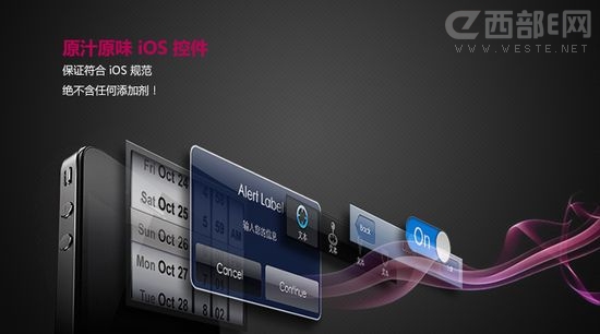 UIDesigner 2.5 for mobiledQUID