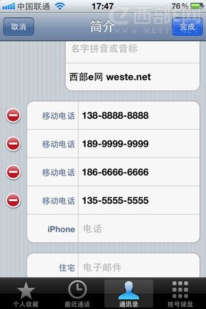 iPhoneһϵӶԒķ