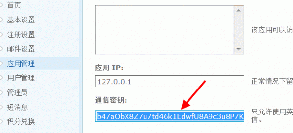 Discuz! X2.5cUCenterͨʧĽQ