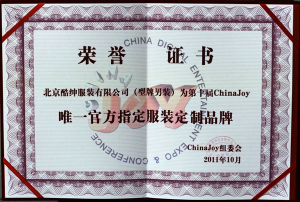 bChina Joyʮʢ