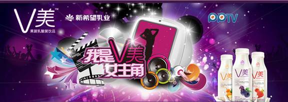 “V”x(dng)Ļ PPTVyϣI(y)ƷpA