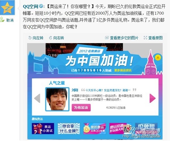 QQ���g���罻�W�\(y��n)������ �|�f�W(w��ng)�ѷ����Є�