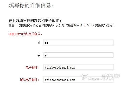 ھՈOS X 10.8 Up-to-Date