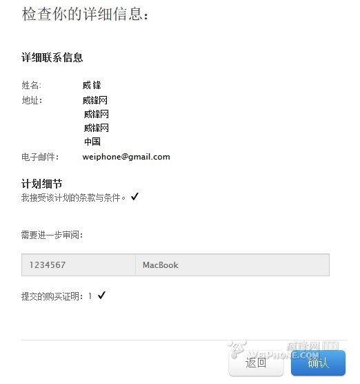 ھՈOS X 10.8 Up-to-Date