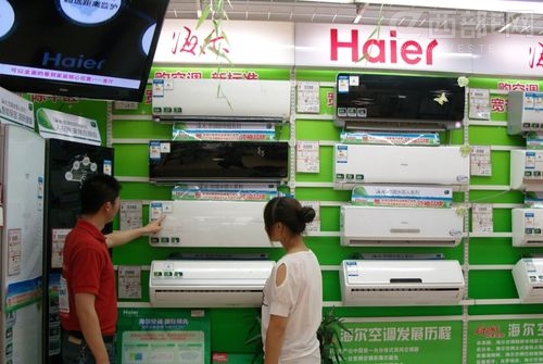 最節能變頻空調 海爾第一