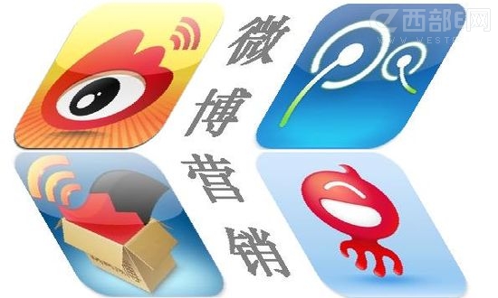 ΢��ƽ�_�c΢���I�N��˾����·