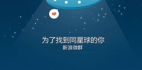 ����΢Ⱥ֮���������������ʧ����·�ģ�