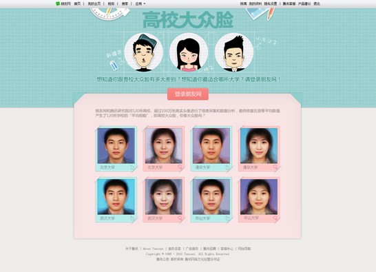 ���A��������� ˇ�gԺУ��Ů��